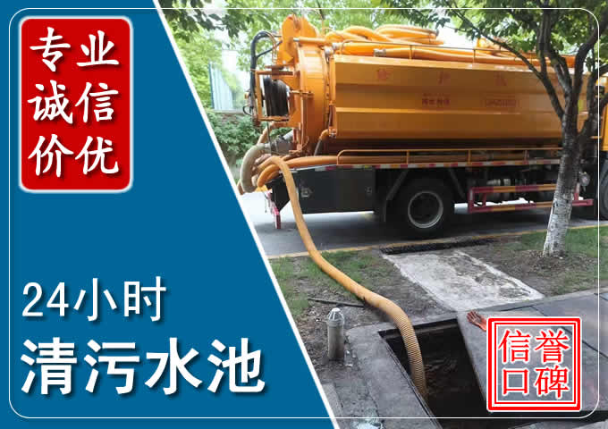 滨海化粪池清掏时人工与自动化哪个更好?清掏时有哪些要求?